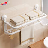 太力奶油风吸盘毛巾架浴室卫生间折叠置物架厕所浴巾架毛巾杆置物架