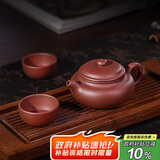 百年利永宜兴紫砂壶纯全手工原矿紫泥小仿古壶功夫茶具泡茶壶一壶两杯套装