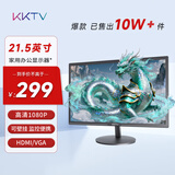 KKTV 21.5英寸 电脑显示器   75Hz  高清FHD 可壁挂 监控便携办公液晶显示屏  K22ZHT