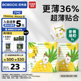 巴布豆（BOBDOG）淘气菠萝拉拉裤薄超透气尿不湿纸尿裤试用夜用超薄贴合弱酸护 【囤货箱装】拉拉裤 3XL48片（34斤+）