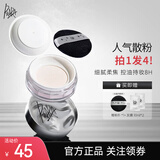 佩冉（PIARA）散粉定妆粉控油防水防汗持久不脱妆男女蜜粉情人节礼物送女友 01自然裸色【赠发膜】