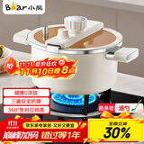 小熊（Bear）微压汤锅 搪瓷珐琅釉汤锅家用炖锅焖煮锅6L燃气灶通用JG061-P01