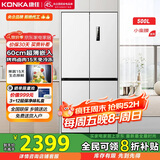 康佳500升60cm超薄嵌入式十字对开双开四门大容量家用电冰箱一级能效BCD-500WUPEG4S家电国家补贴