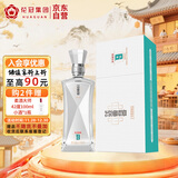 花冠集团 鲁雅香酒 鲁雅香9 鲁雅香型白酒 42度 500ml 单瓶装 热门商品 