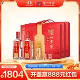 泸州老窖 特曲 老字号 第十代 浓香型白酒 52度500ml*2*3传承整箱 含酒具