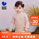 迷你巴拉【糯米T】男女童T恤冬新款亲肤高领打底衫 粉红60049 130