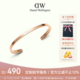 丹尼尔惠灵顿（DanielWellington）dw手镯女 经典玫瑰金小号开口手镯情侣款 生日礼物送女友 DW003
