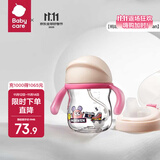 babycare学饮吸管杯杯宝宝水杯重力球防漏水儿童水杯6-12个月婴儿1-3岁 【双杯盖- tritan】莱莎粉