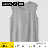 蕉内棉棉301H情侣款背心男女士100%纯棉无侧缝宽松圆领居家睡衣夏季 【宽肩】50度花灰 2XL