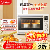 美的（Midea）35L家用多功能烘焙电烤箱 双层玻璃门/精准控温/热风烘烤/搪瓷内胆 PT3530W-D
