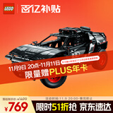 乐高（LEGO）积木拼装机械组系列42160 奥迪RS可遥控男孩玩具生日礼物