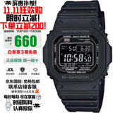 卡西欧（CASIO）手表G-SHOCK系列小红圈小方块系列太阳能电波防水防震防磁日韩表 小黑圈GW-M5610U-1B太阳能+电波
