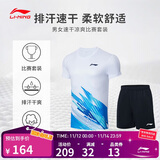 李宁T恤短裤套装男女同款速干凉爽比赛服AATT021 标准白-4 3XL