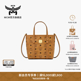 MCM官旗TONI迷你菜篮子手提包托特包通勤包斜挎女包 干邑色 迷你