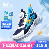 361°童鞋 儿童跑鞋四季男女童3-14岁助推科技旋钮跑鞋 蓝33