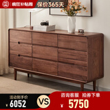 致典北美黑胡桃木九斗柜北欧实木卧室家具储物收纳大柜子极简抽屉柜 黑胡桃1.8米九斗柜【电商专用】实木轨道