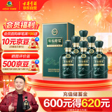 古井贡酒 年份原浆古20蛇年生肖版 浓香型白酒 52度 500ml*6瓶 整箱装