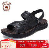 骆驼男鞋休闲拖鞋真皮凉鞋牛皮透气耐磨沙滩鞋 W822287612 黑色 40码