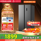 康佳8分钟净味冰箱606升双变频一级能效大容量超薄双循环对开双开门家电国家补贴BCD-606WEGQ5SP