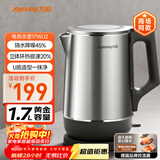 九阳（Joyoung）U底无死角电热水壶烧水壶  1.7L大容量 0胶水 316L不锈钢一体无缝内胆 17WU2