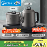 美的（Midea）纯钛烧水壶嵌入式茶台一体机煮茶壶全自动上水电热水壶电茶盘自动断电C15X