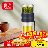 富光双层玻璃杯 高硼硅玻璃泡茶杯子 茶水分离杯 男女士办公水杯240ml