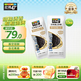 北纬47°黑珍珠糯玉米棒4斤200g*10根东北甜黏鲜玉米棒真空包装  早餐苞米