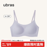 ubras无尺码云感托吊带背心隐形无痕文胸罩女士内衣女柔灰紫
