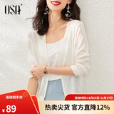 欧莎（OSA）【披肩空调衫】薄款冰丝针织开衫外套女七分袖25年新款夏季上衣 白色B M
