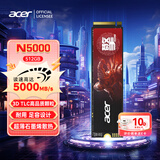 宏碁（acer）512G SSD固态硬盘 M.2接口(NVMe协议) N5000系列 暗影骑士擎｜NVMe PCIe 4.0（5000MB/s读速）
