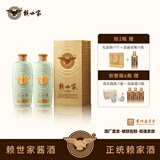 赖世家老壹岁贵州茅台镇酱香型白酒53度纯粮食礼盒整箱送礼酱香酒 53度 500mL 2瓶 【送1瓶品鉴试喝】+赠礼品袋