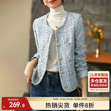 尚都比拉秋季粗花呢小香风外套女短款休闲百搭小个子女装 蓝色 L 