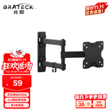 Brateck北弧 显示器支架 壁挂机械臂 电脑支架墙壁挂夹式底座 屏幕升降增高架3节臂 宿舍悬空超薄托架E112