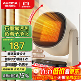 澳柯玛（AUCMA）石墨烯取暖器/负离子暖风机/电暖气家用/暖风扇/热风机速热广角摇头/节能电暖器/电暖风301(Y)