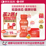 迈胜（maction）蒙牛超燃奶昔健身运动白芸豆 蜜瓜风味180ml*8瓶/箱