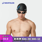 迪卡侬（DECATHLON）游泳硅胶泳帽专业不勒头游泳装备头围56-60cm4467241