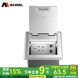 MSHML地插座隐藏式不锈钢防溅水120型通用强电插座电话网络地面插座 五孔+电话+电脑