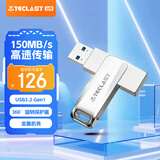 台电（TECLAST）256GB USB3.2 高速U盘 大容量存储办公电脑系统车载音乐优盘