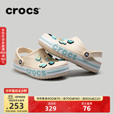 卡骆驰洞洞鞋贝雅卡骆班轻便耐磨一脚蹬休闲鞋|205089 冬日白/彩色-1LI 43 (270mm)