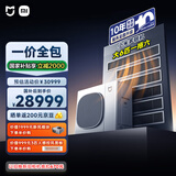 小米（MI）米家中央空调多联机大6匹一拖六全直流变频Pro超一级能效 160Wn-OC30/N1C1 国家补贴 整机十年质保