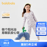 巴拉巴拉儿童秋衣秋裤套装棉女童保暖内衣秋冬加厚小童宝宝打底棉毛衫睡衣 紫白色调00371 160