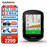 佳明（GARMIN）环法自行车码表地图无线GPS户外骑行装备配件 Edge540 太阳能版