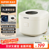苏泊尔（SUPOR）电饭煲2-3人3升电饭锅蒸煮一体蓝钻内胆家用煮饭煮粥锅不粘锅智能多功能一锅多用微压电锅30FC671