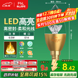 FSL佛山照明尖泡led灯泡烛形尖泡水晶灯泡小螺口E14金色6.5W黄光