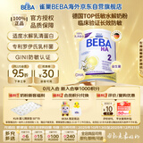 雀巢（Nestle）BEBA 适度水解奶粉 婴幼儿奶粉 2段800g 6~12个月 贝巴 EXPER HA