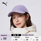 彪马（PUMA）户外反光遮阳棒球帽鸭舌帽男女情侣休闲运动帽052911 浅紫色-63 ADULT