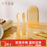十月结晶婴儿口腔清洁器新生儿乳牙刷宝宝舌苔刷舌头清洁棒柔软硅胶2支装