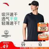 安踏轻风T丨速干运动短袖t恤男士夏季薄款吸湿透气健身跑步训练服上衣
