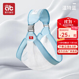 爱贝迪拉 婴儿背带 新生儿前抱式 宝宝外出简易横抱小月龄出行抱娃神器 【3D网眼透气款】温特蓝【护脊横抱+防“O”腿竖抱】