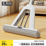 五月花海绵拖把33cm共1棉头对折式胶棉拖把免手洗家用懒人海棉拖布